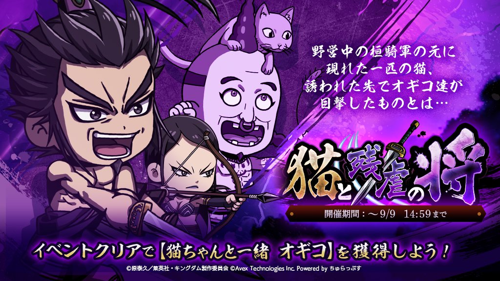 תג ｵｷﾞｺ בטוויטר