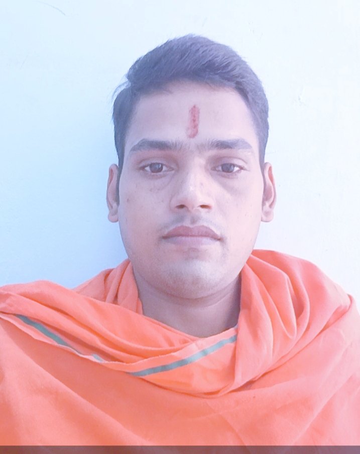 जय श्री राम
