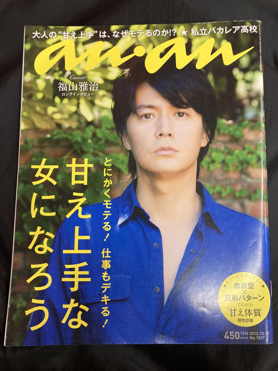 私立バカレア高校 ジェシー 最新情報まとめ みんなの評価 レビューが見れる ナウティスモーション 私立バカレア高校 ジェシー 最新情報まとめ みんなの評価 レビューが見れる ナウティスモーション