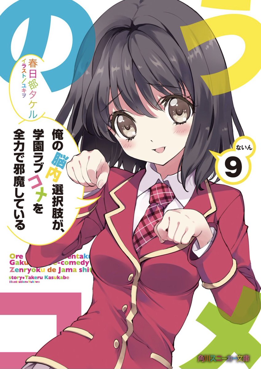 のうコメ Lang Ja Twitter Search