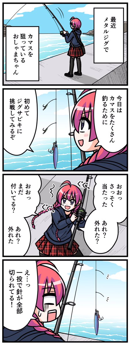 しゃま 高画質 のtwitterイラスト検索結果 古い順