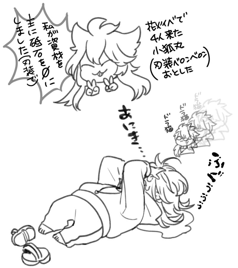 ←22日/24日→ 