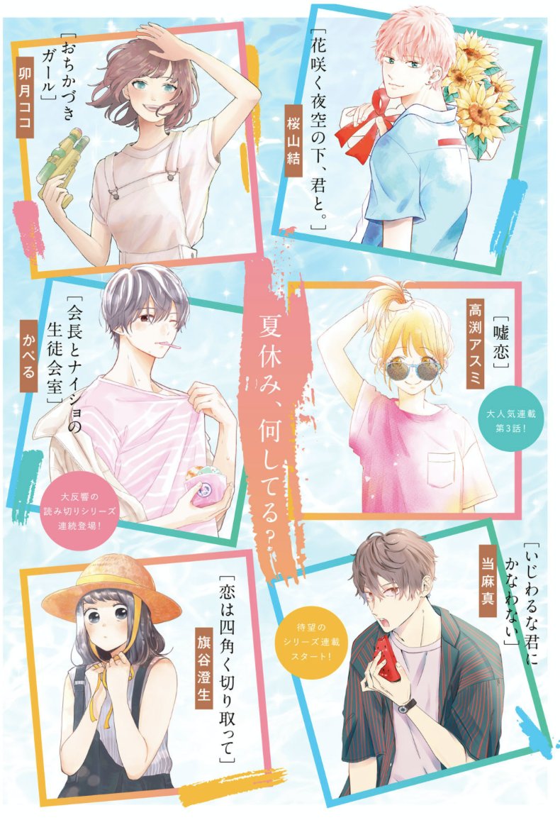 卯月ページ Amazon.co.jp: アイドルマスター シンデレラガールズ 島村卯月 new