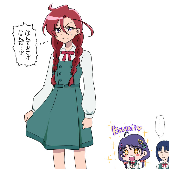 すこやかあすか 