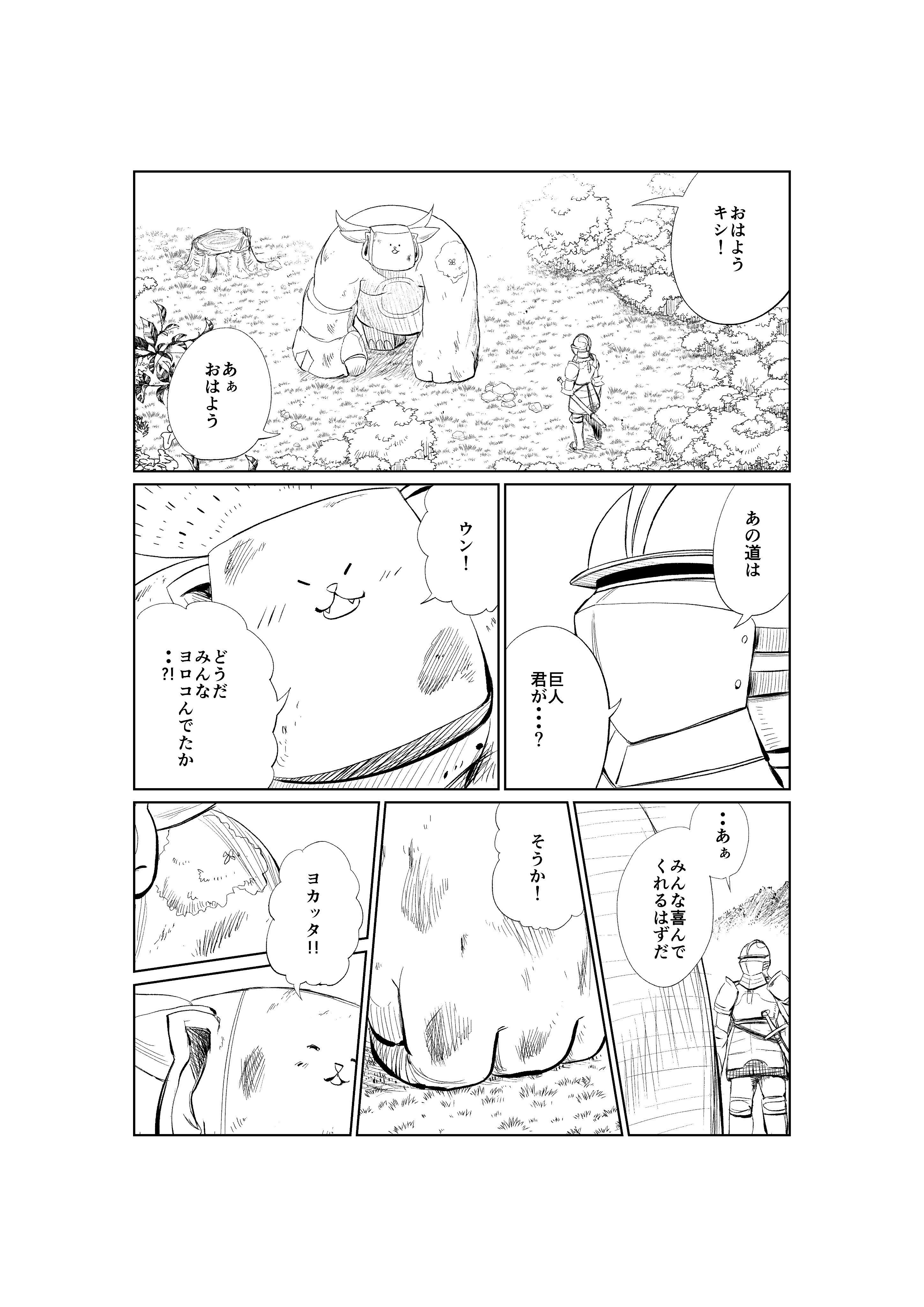 館ノ川駿 魔王さまの抜き打ちダンジョン視察 全３巻発売中 Tatenokawahayao Twitter