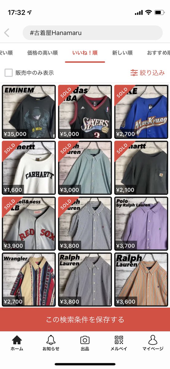 【プレゼント企画🚨】

感謝を込めてメルカリ王子からプレゼント！

①<a href="/mercarioji/">メルおじ | AI × YouTube</a>をフォロー
②このツイートをRT

抽選で3名様に3000円以下の古着プレゼント！
商品はメルカリで下記で検索！
#古着すの
#古着屋Hanamaru

締切：8月31日23時59分

※コメントに注意事項あり

#メルカリ王子
#プレゼント