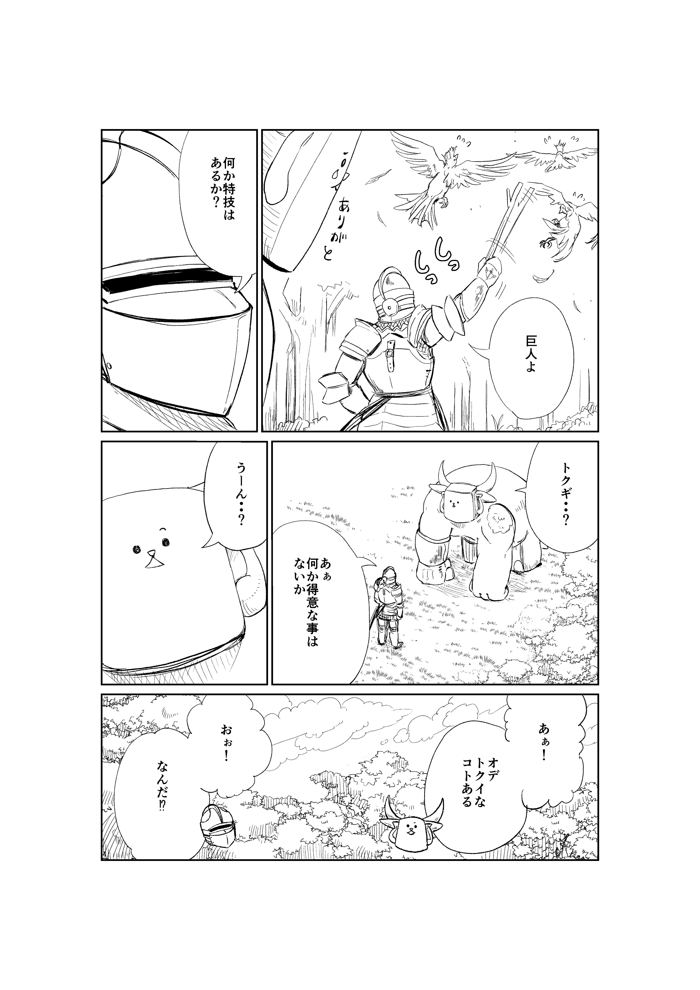 館ノ川駿 魔王さまの抜き打ちダンジョン視察 全３巻発売中 Tatenokawahayao Twitter