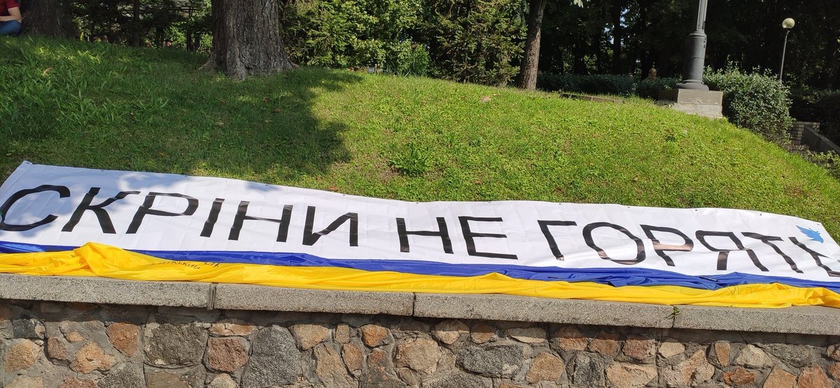 Зеленский ввел в действие решение СНБО о создании кибервойск - Цензор.НЕТ 5628