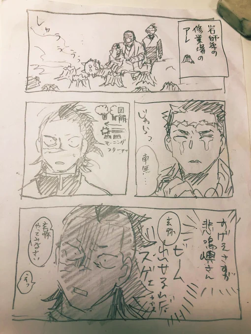 なんかめちゃくちゃ木なぎ倒してたから… 
