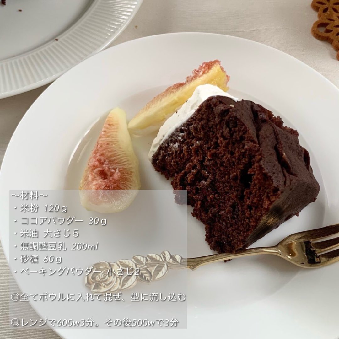 Emilia على تويتر チョコレート不使用のグルテンフリーガトーショコラ完成した レンジで出来るので超簡単です レシピあり