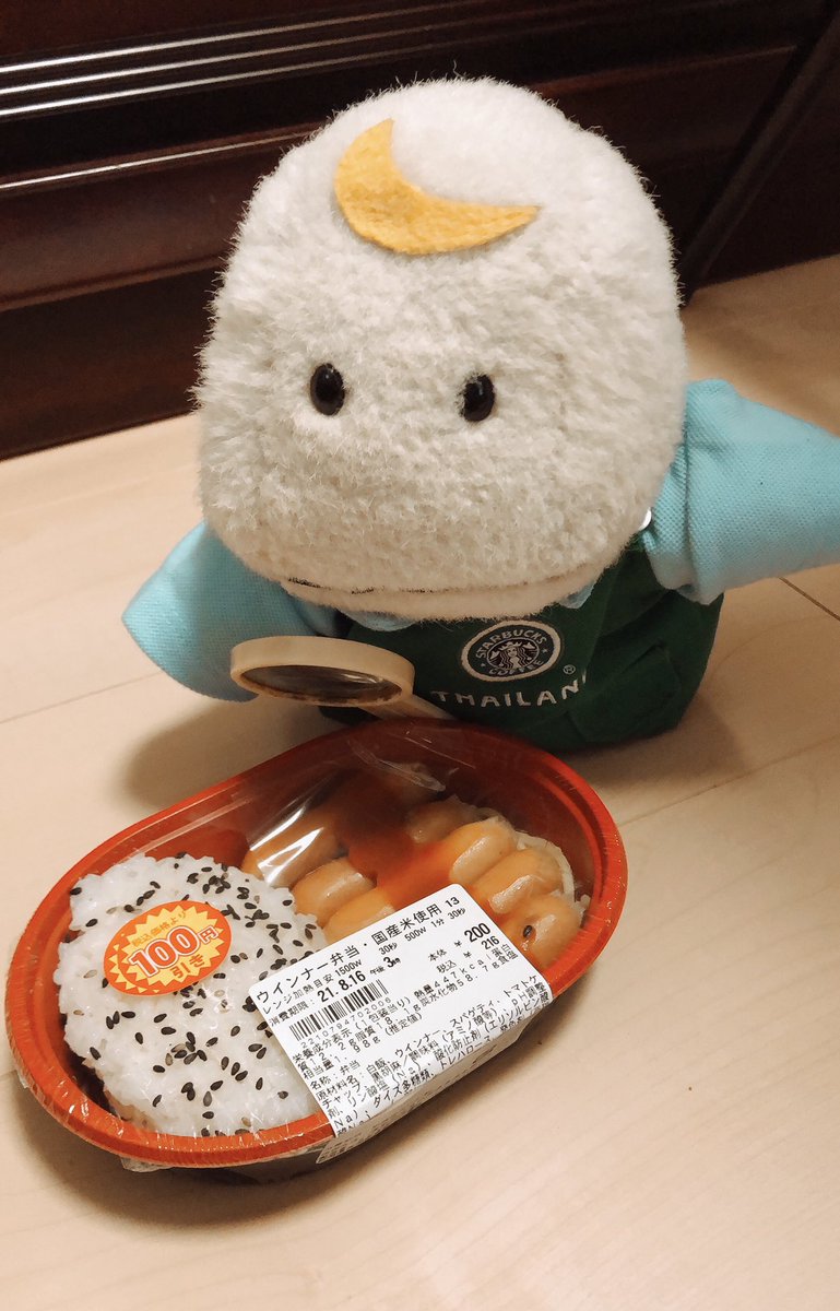 Fred (@Fred_terriot) / Posts / X