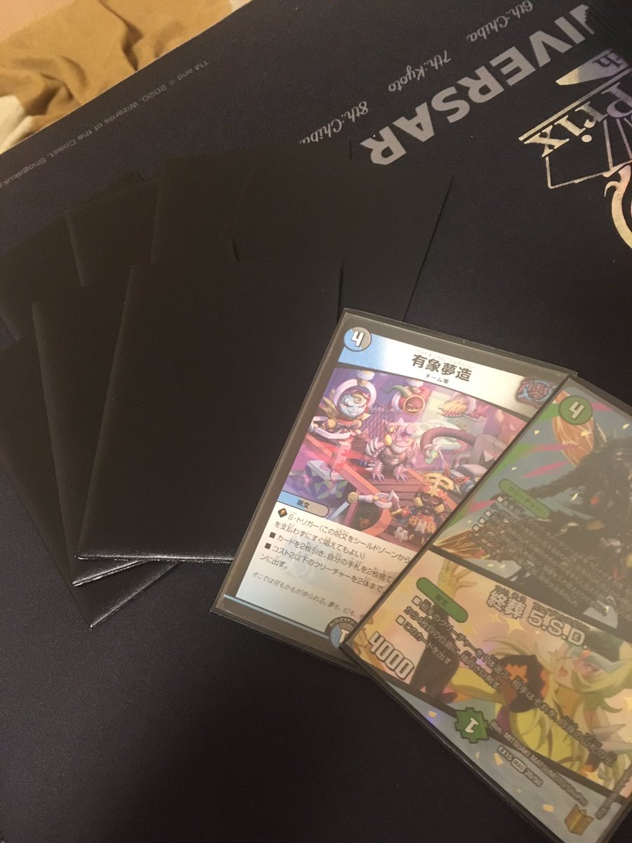 おすすめ トレカプレイヤーなら持ってて損なしの100均グッズ 遊戯王 デュエマ ポケカ Mtg 第二倉庫メディア トレカ情報サイト