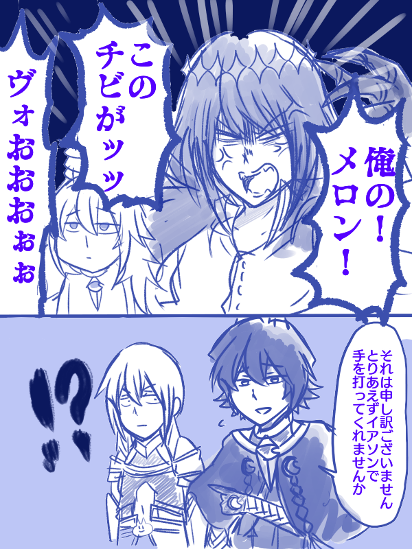 メロン一個分の価値 