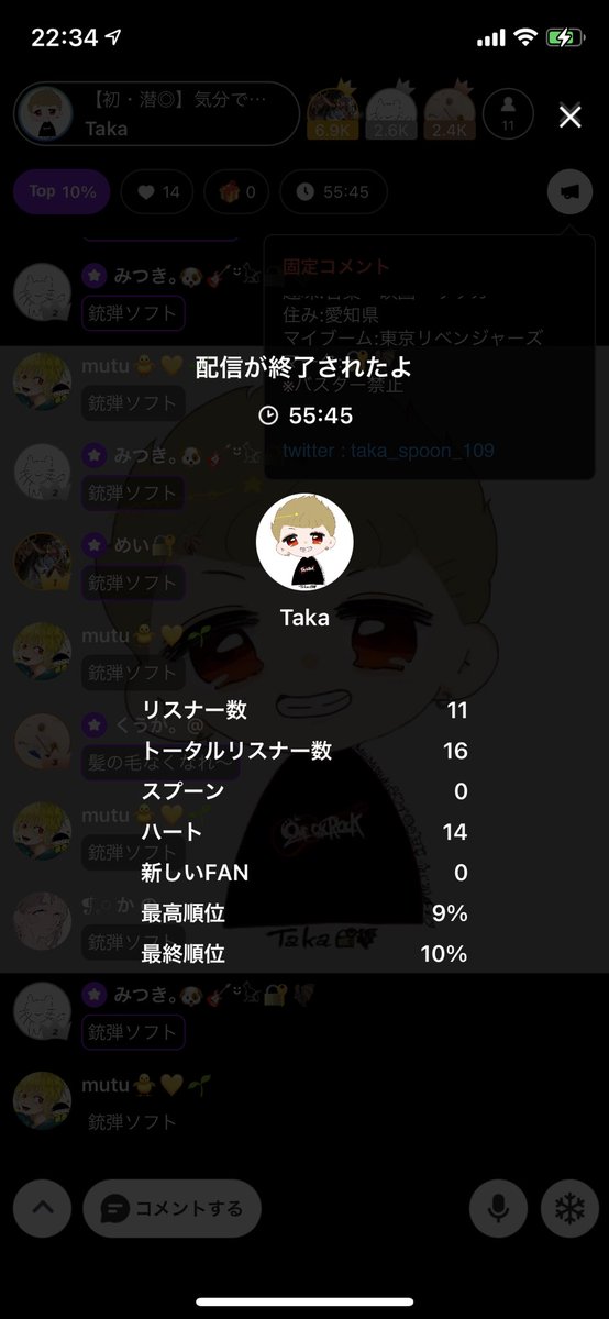 名言のtwitterイラスト検索結果 名言のtwitterイラスト検索結果
