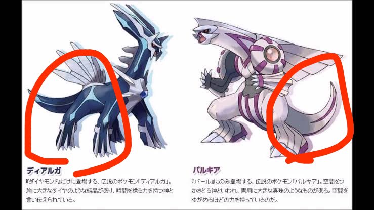 Blaines People Speculating On New Forms For Palkia And Dialga In Pokemon Brilliant Diamond Shining Pearl Will Lose Their Mind Over This Comparison T Co Lhryfgdm7l Twitter