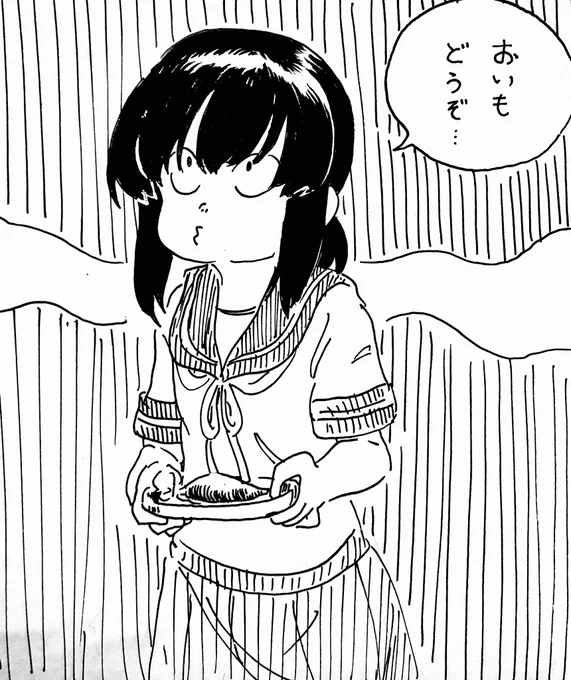 呪われたしばふ村 
