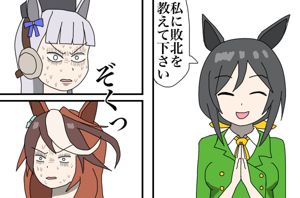 #ハーフアニバーサリーだからお気に入りのウマ娘イラストを見てくれ
#ウマ娘
#ウマ娘プリティーダービー