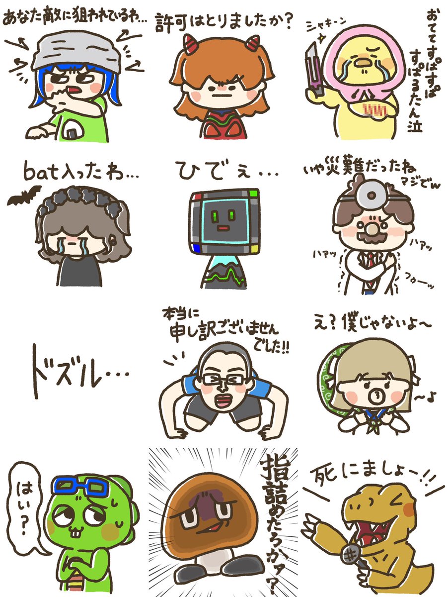二重顎さん Nizyuuago Get Twitter 二重顎さん Nizyuuago Get Twitter