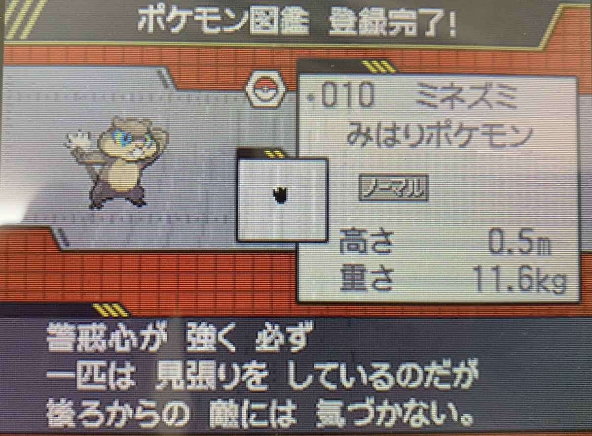 Ljestve Teme ポケモンホワイト2 Na Twitteru Ljestve Teme ポケモンホワイト2 Na Twitteru