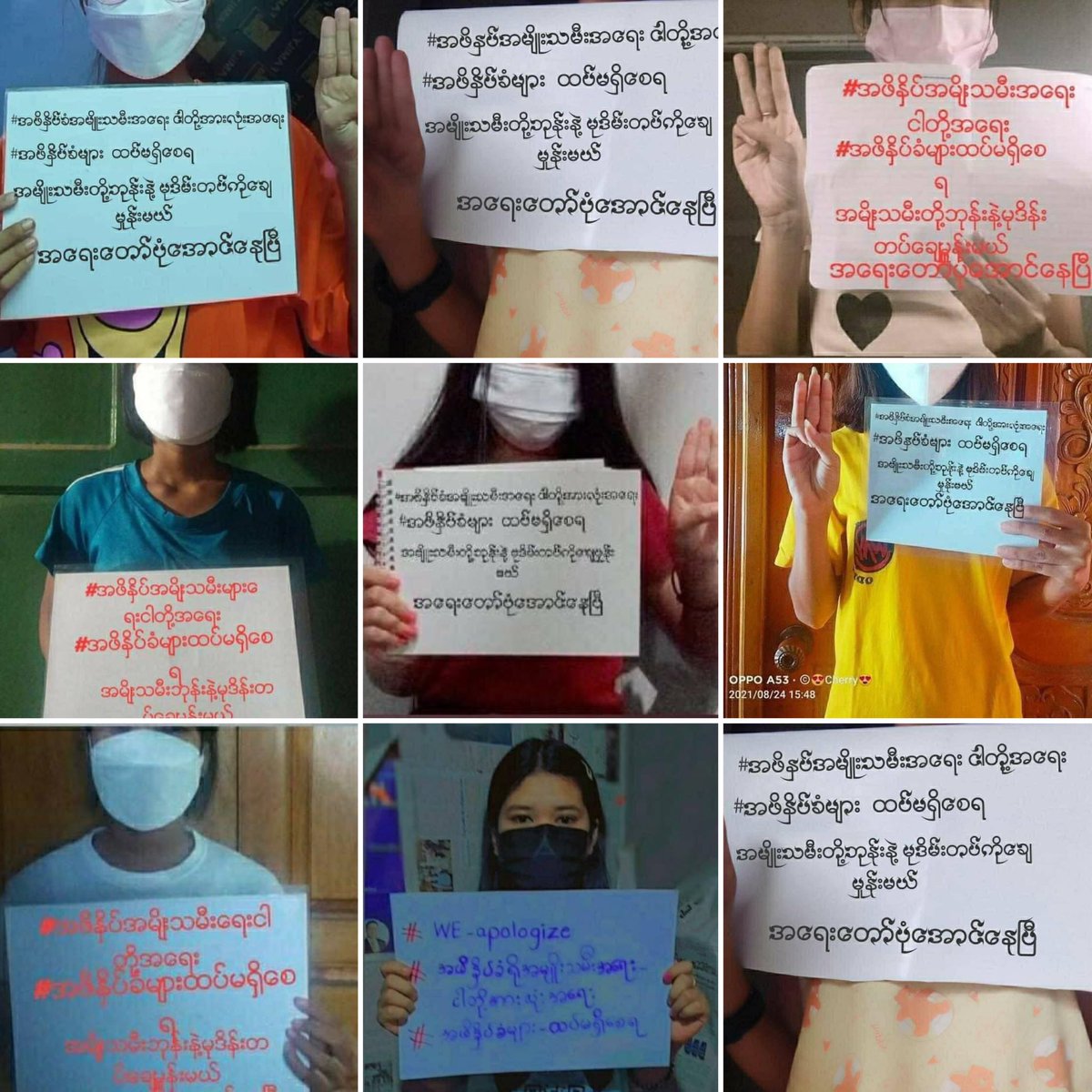 Local residents from Dawei staged a revolution placards strike today in solidarity with the oppressed #Rohingya Women.
#UselessASEAN      #WhatsHappeningInMyanmar  #Aug24Coup