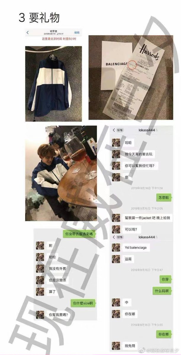 melonsanonymous's tweet photo. Following yesterday’s thread from a Twitter user claiming to be the ex-gf of #WayV’s #Lucas, two more Weibo users have come forward with similar experiences, also pointing out that their timelines overlapped (i.e. implying there was cheating involved). https://t.co/PEJAbtZ6wq