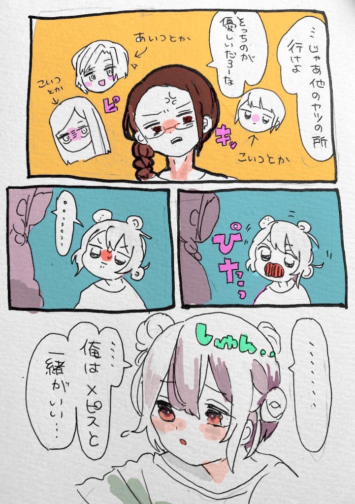 何回かあげてるやつ 懐かしい 