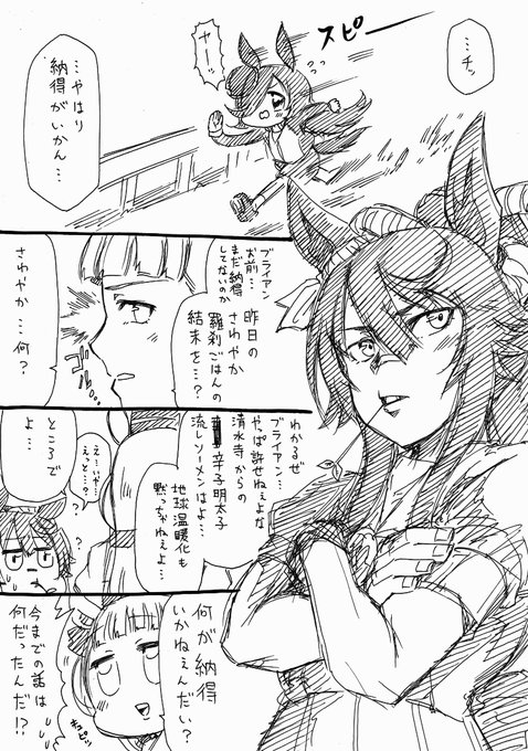 人生負組 Jinnseimakegumi さんのマンガ一覧 いいね順 8ページ ツイコミ 仮