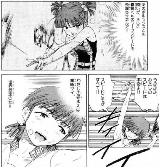 超速スピナーのtwitterイラスト検索結果
