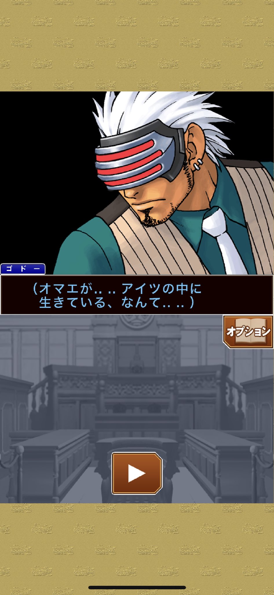 鶏肋 いろんな作品にハードボイルドキャラがいるけど ゴドー検事マジで一番かっこいいわマジで T Co Wlngckxmso Twitter