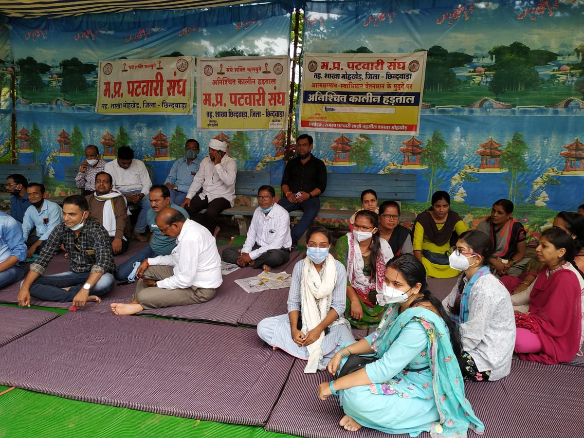 #mppatwari_strike
आज पटवारी कलम बंद आंदोलन के 15 दिवस पूर्ण। प्रदेश के 19000 पटवारी अपनी 3 मांगों की पूर्ति हेतु दृढ़ संकल्पित।
<a href="/Srksharad/">Sharad suryawanshi</a>
<a href="/meenanikis/">Nikita meena</a>
<a href="/Deepika39232867/">Deepika Rajput</a>
<a href="/mppatwarisangh/">मध्यप्रदेश पटवारी संघ भोपाल</a>
<a href="/mprevenuedeptt/">Revenue Department, Madhya Pradesh</a>
<a href="/mpfinancedep/">Finance Department, MP</a>
@SadhnaNewsMpCg
<a href="/ankurkumarmehra/">ankur</a>
<a href="/Upendra97450567/">Upendra Singh Baghel</a>
<a href="/singhrahul213/">कुँ. राहुल सिंह तोमर 🇮🇳</a>
