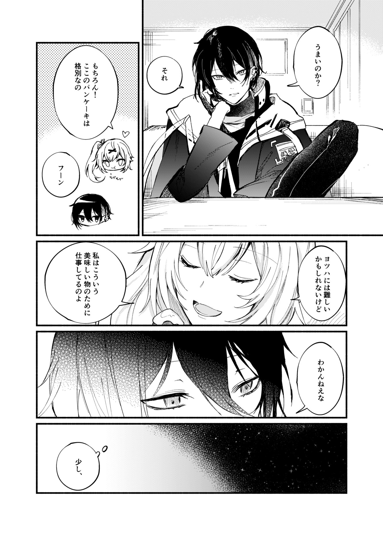 Tweets With Replies By ｳﾂﾛｷﾞ 通販予約受付中 Uturogi8 Twitter