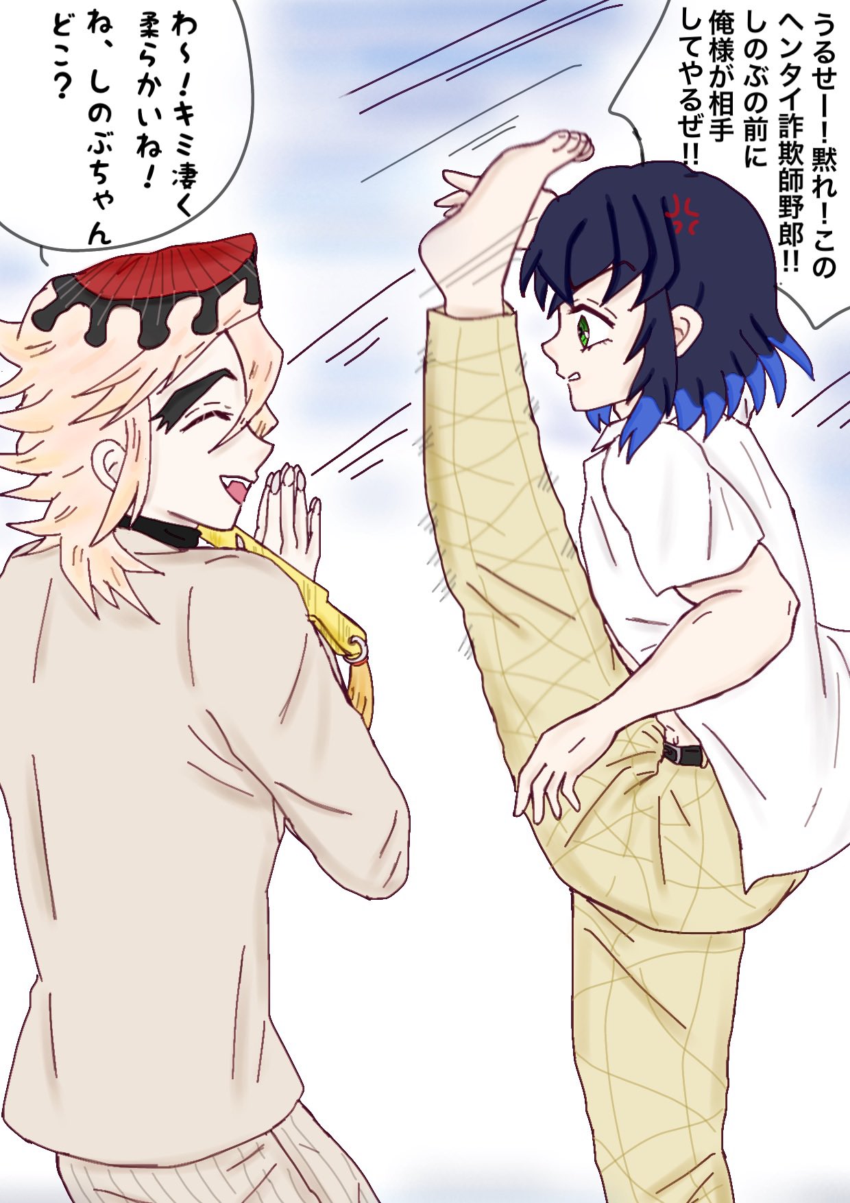 تويتر そら على تويتر 伊之助vs童磨 再び キメツ学園周辺を彷徨く怪しげな詐欺師を撃退するいのぴ しつこくしのぶちゃんを狙いに来る童磨 笑 鬼滅の刃イラスト キメツ学園 嘴平伊之助 童磨 T Co Dnkmyju7uc