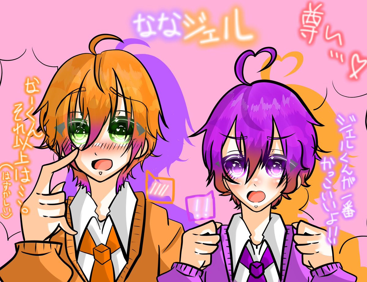 Twoucan ななジェル の注目ツイート イラスト マンガ コスプレ モデル