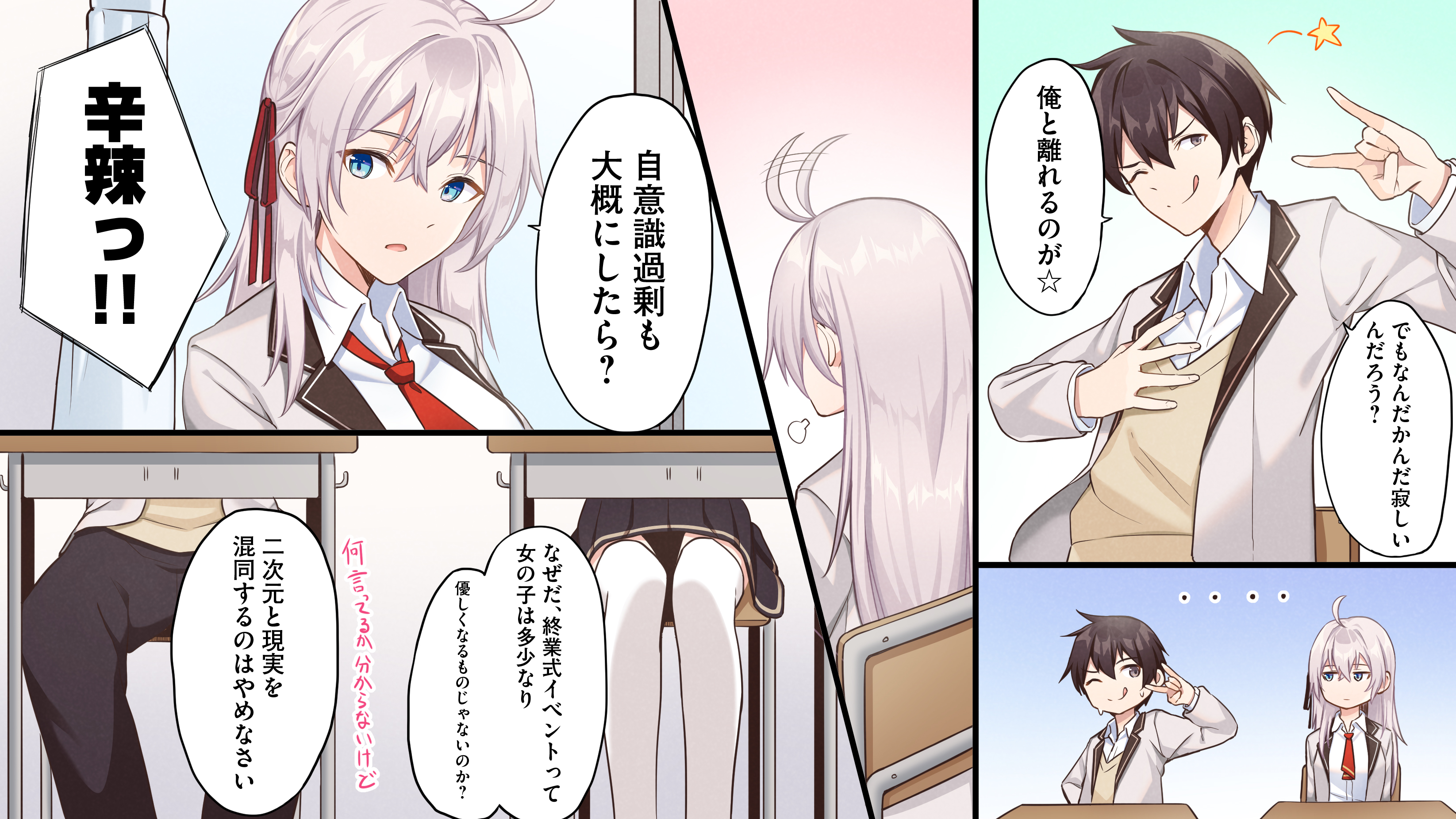 時々ボソッとロシア語でデレる隣のアーリャさん 公式 最新巻22年4月1日発売 在 Twitter 上 時々ボソッとロシア語でデレる隣のアーリャさん 1 6 ロシデレ T Co Fhv4vlwvej Twitter