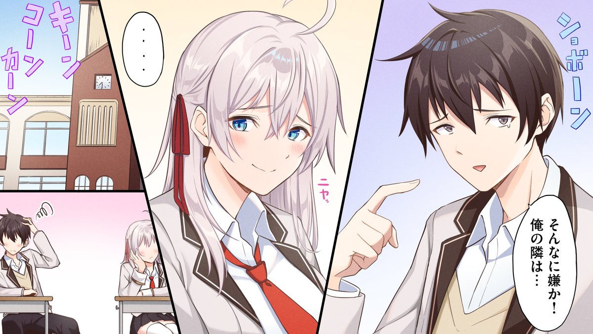 時々ボソッとロシア語でデレる隣のアーリャさん 公式 第2巻好評発売中 V Twitter 時々ボソッとロシア語でデレる隣のアーリャさん 3 6 ロシデレ 時々ボソッとロシア語でデレる隣のアーリャさん 公式 第2巻好評発売中 V Twitter 時々ボソッとロシア語でデレる隣のアーリャさん 3 6 ロシデレ