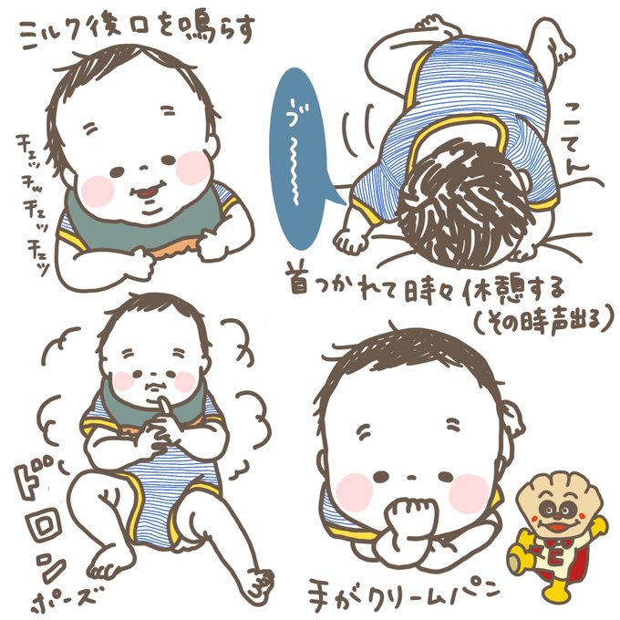 クリームパンのtwitterイラスト検索結果