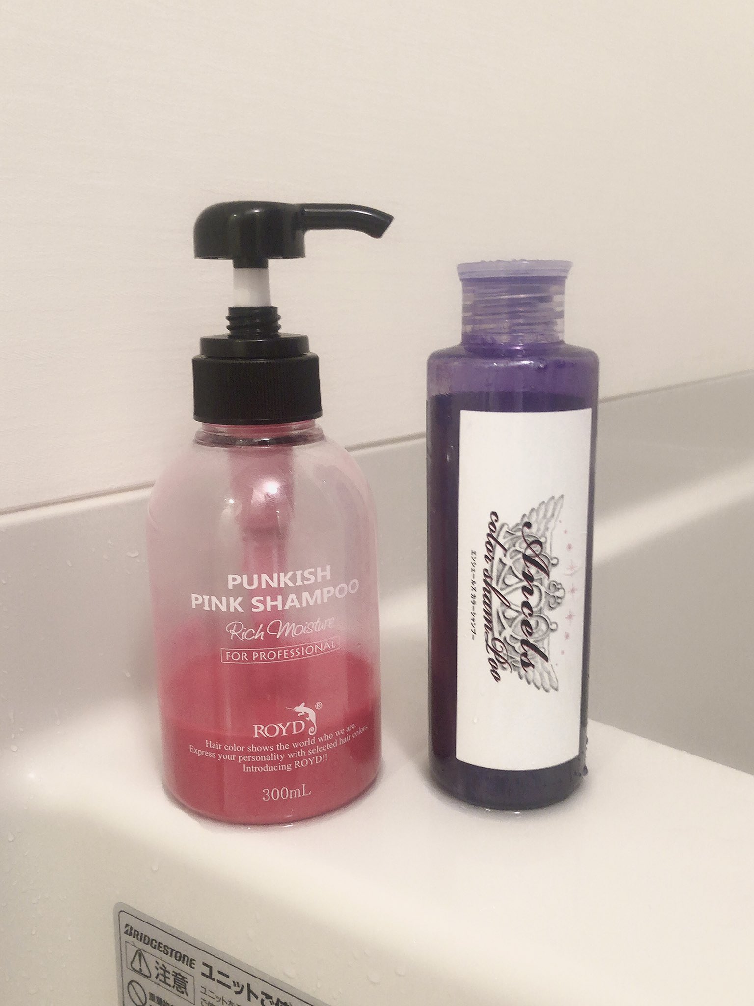 ｲﾓ ピンクシャンプー使ってもめっちゃオレンジなんだが って人はロイドのピンクシャンプーとエンシェールズのムラシャンを２ １の割合で混ぜて使ってみて ロイドの泡立ちと色持ちの良さはそのままで難点のオレンジみだけをエンシェールズのムラシャンが