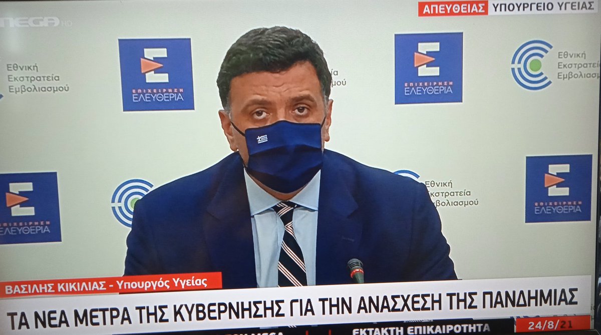Aleka G's tweet - "Μέτριος αθλητής, γιατρός επειδή ήταν ...