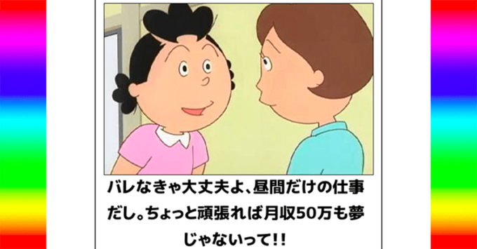 家族再会のtwitterイラスト検索結果