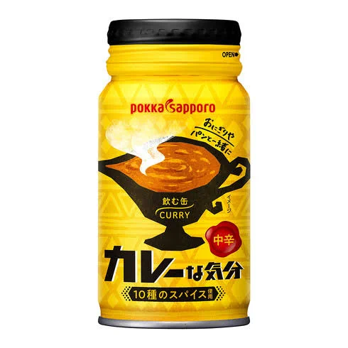 ポッカサッポロの“飲む缶カレー「カレーな気分」”を閃いたきっかけは…？たぶん落合陽一さん！！