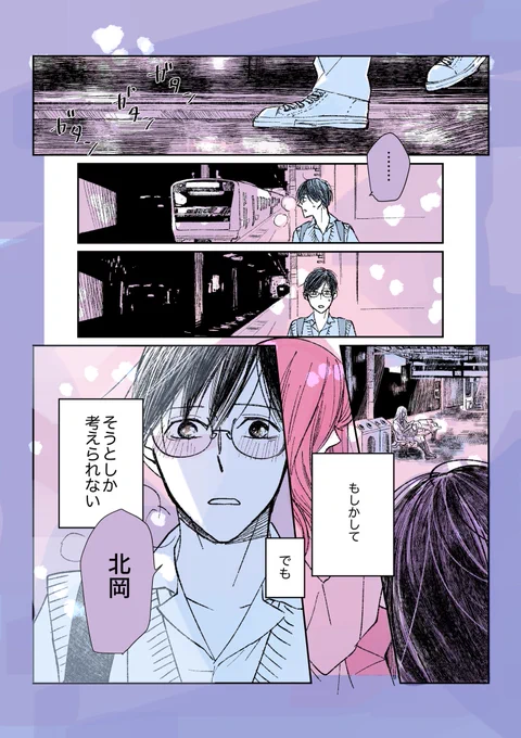 久しぶりにッカァ〜〜〜〜〜〜〜〜〜!!って声出した恋愛小説を漫画でご紹介させていただきました!
#PR
https://t.co/pmXk2Te4Xv
https://t.co/fSvnQH6X6W 