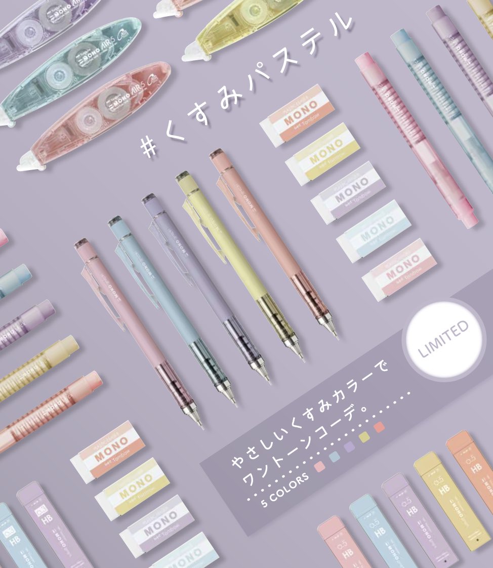 T-とんぼ 文房具垢 on Twitter: