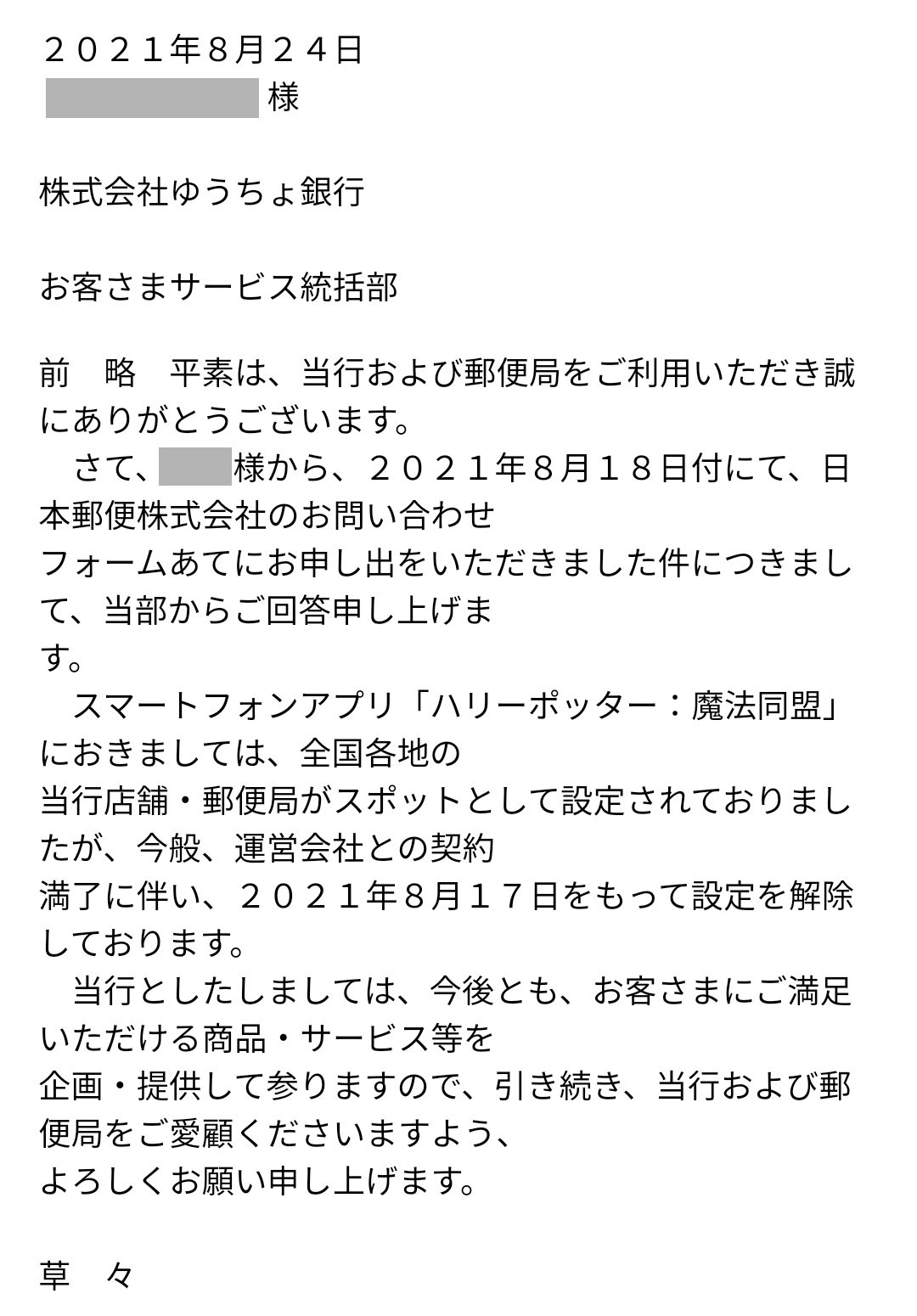 ぱわふる Niaゲーム垢 Go3817 Twitter