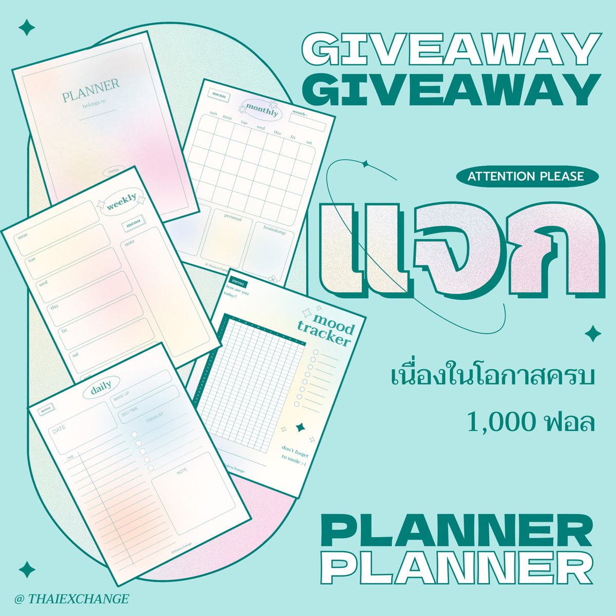 ₊˚ 🎀𝚙𝚕𝚜 𝚛𝚝 𝚊𝚗𝚍 𝚏𝚘𝚕𝚕𝚕𝚠🧸﹆ •
♡︎𝚐𝚒𝚟𝚎 𝚊𝚠𝚊𝚢 𝚙𝚕𝚊𝚗𝚗𝚎𝚛 𝚏𝚘𝚛 1𝚔 𝙸𝙶 𝚏𝚕𝚠 
♡︎𝚙𝚕𝚜 𝚍𝚘𝚗'𝚝 𝚞𝚜𝚎 𝚏𝚘𝚛 𝚌𝚘𝚖𝚖𝚎𝚛𝚌𝚒𝚊𝚕
กติกา 𝚒𝚗 𝚖𝚎𝚗𝚝𝚒𝚘𝚗

#แจกpng #แจกไฟล์png