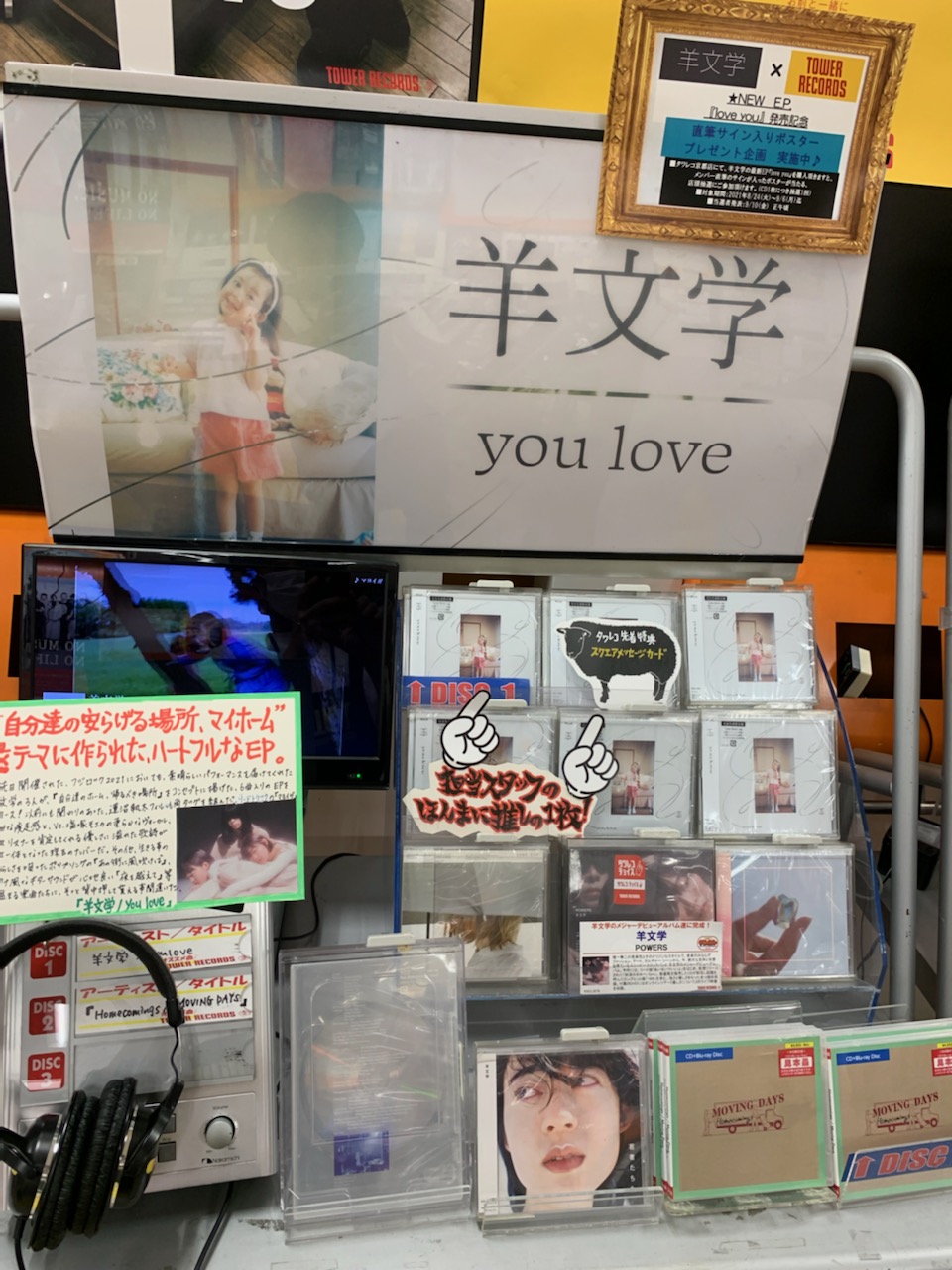 タワーレコード京都店 on Twitter: