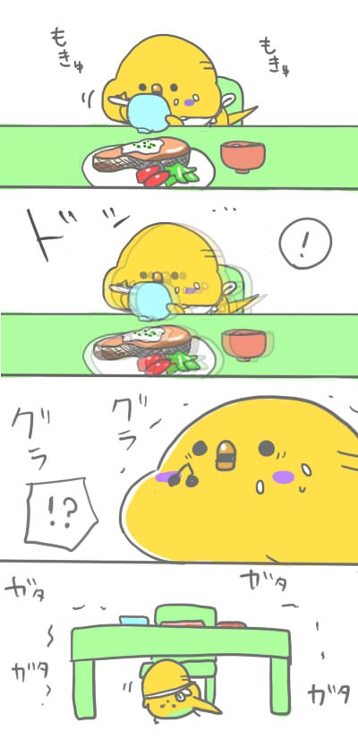 地震🍒🧀 