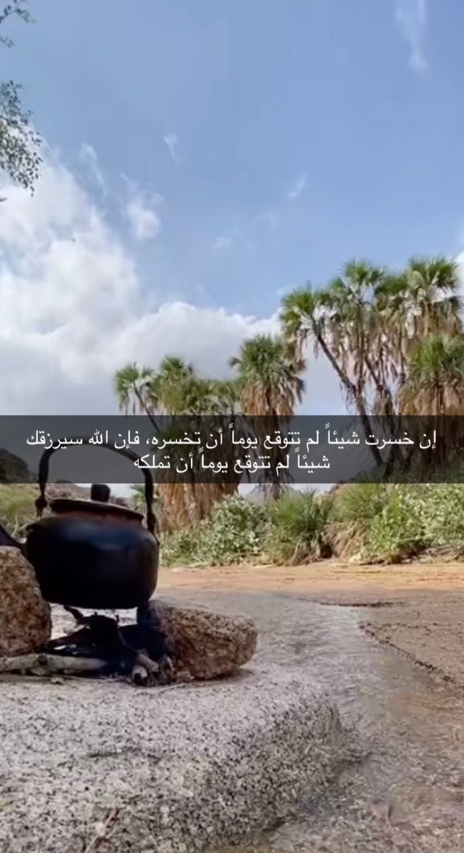 #سناب_عبدالله_الراجحي