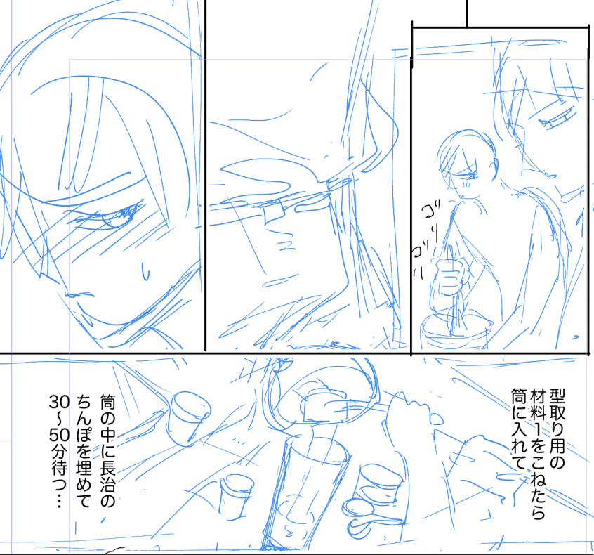 ⚠️ネームです!!!⚠️

Qpa来月号に『ロストバージン2 how to sex』3話 掲載していただきます
長治バイブ製作回🍄

🦋「勃つの持続させなきゃなんないんだよね?」

9/24頃配信 [ Qpa ] vol.118  #ロスバ 

1話はこちら→ https://t.co/8QO0Tr21ku
2話→ https://t.co/tb0QOl4gMl 