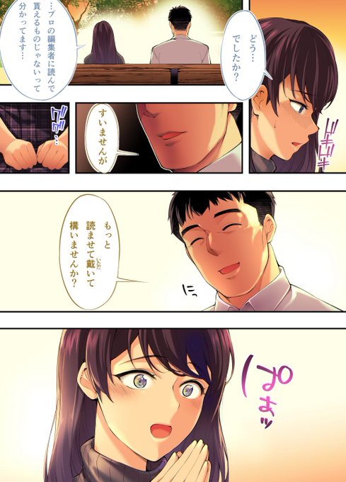 広島編、32000DLありがとうございます。https://t.co/wAJ3HU008l 