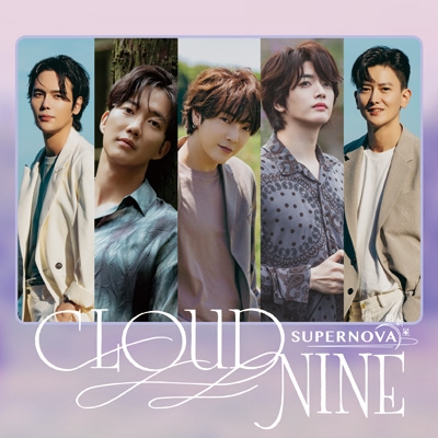HMV_Chiba's tweet photo. 【＃SUPERNOVA(＃超新星)】約2年ぶりアルバム『CLOUD NINE』9月22日発売❣️❣️待っていましたっ🎶🤩去年ファンミで披露してくれた『Amanogawa』も収録っ🎵😆HMV特典「HMVオリジナルデカポストカード」🎁めっちゃ楽しみですっ💞( *´艸｀)
＃ユナク　＃ソンジェ　＃グァンス　＃ジヒョク　＃ゴニル　#Milky https://t.co/bw7DkMw5pD